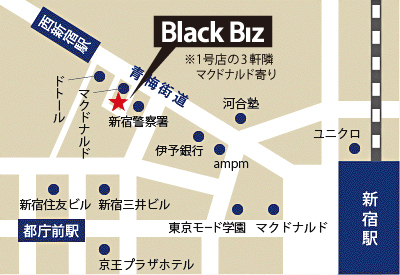 ブラックビズ・新宿店 width=